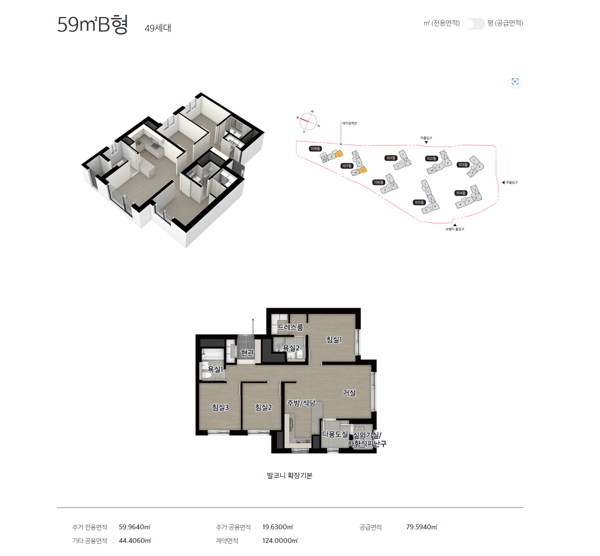 이편한세상-서대전역-모델하우스-대표번호-1660-0799-평면설계.png