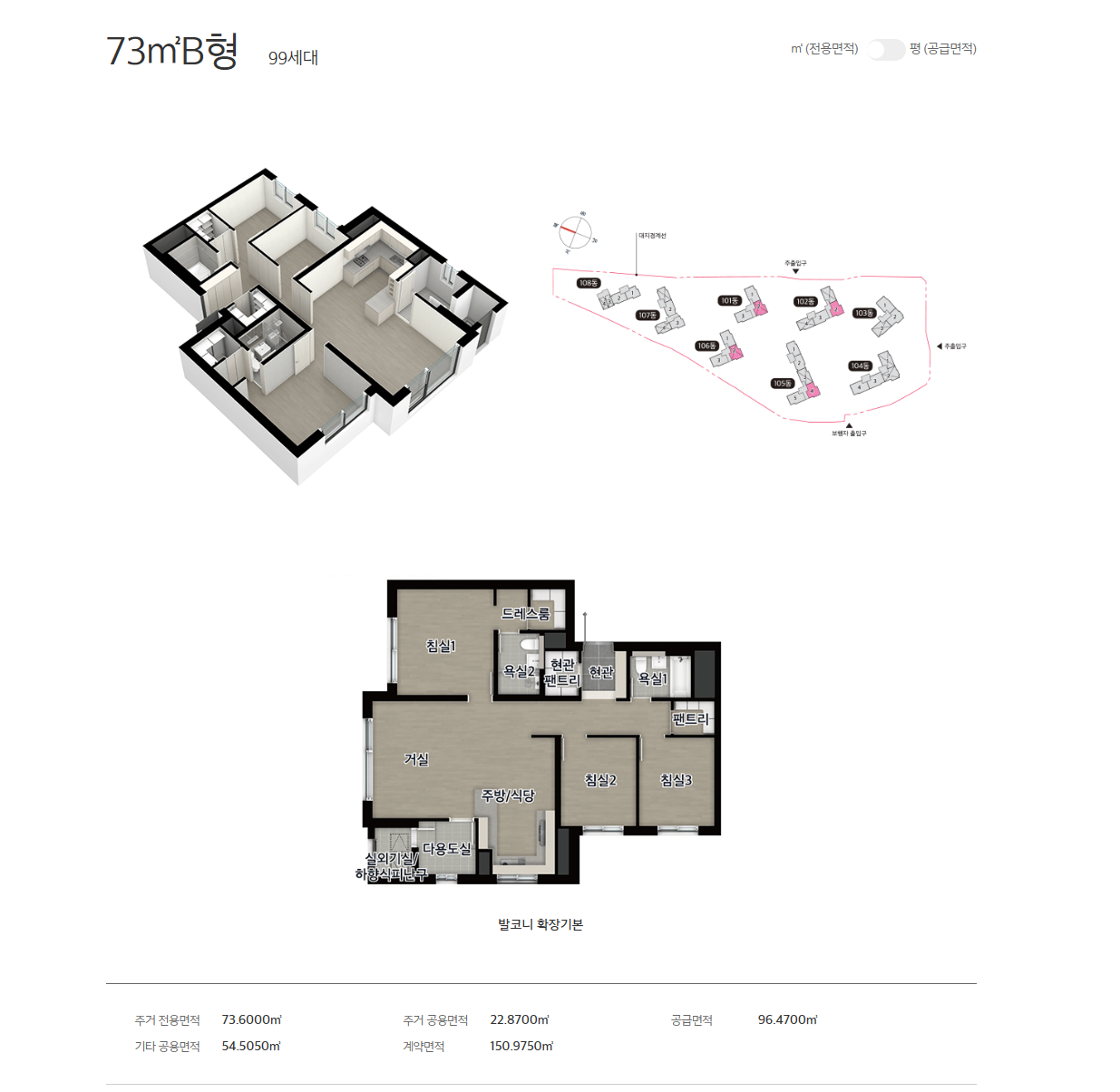 이편한세상-서대전역-모델하우스-대표번호-1660-0799-평면설계.png